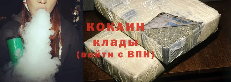 купить наркоту  Качканар  Cocaine Боливия 