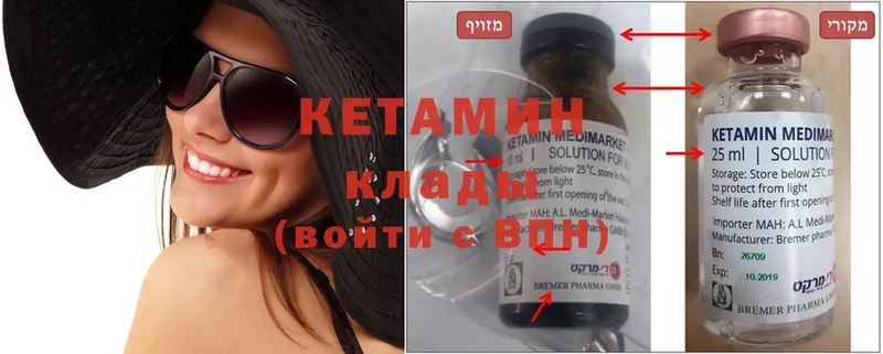 как найти наркотики  Качканар  КЕТАМИН ketamine 