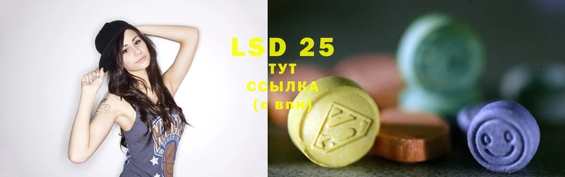 LSD-25 экстази ecstasy  где продают наркотики  Качканар 