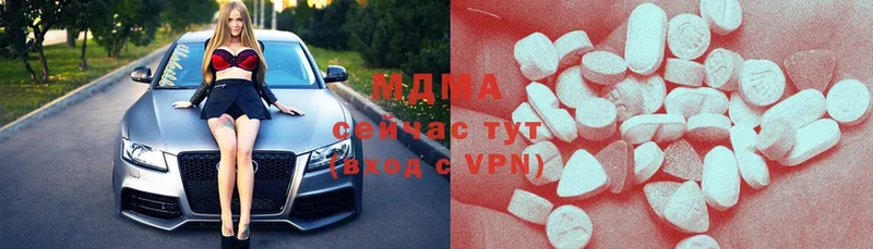 купить  цена  Качканар  MDMA молли 